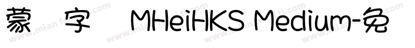 蒙纳字库 MHeiHKS Medium字体转换